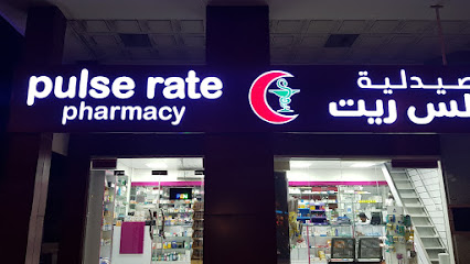 صيدلية معدل النبض - United Arab Emirates|Abu Dhabi|Old Airport Road|Slash coffee