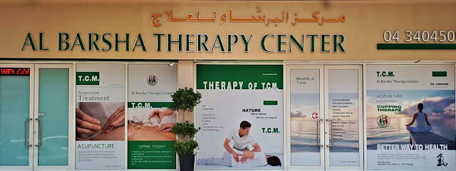 مركز البرشاء العلاجي - رأس الخيمة - +971 50 436 3188
