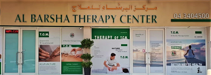مركز البرشاء العلاجي - United Arab Emirates|Al Barsha - Al Barsha 1 - Dubai|22nd St