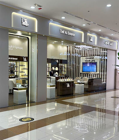طيف الإمارات للعطور عطر طيف الإمارات - رأس الخيمة - +971 3 722 8383