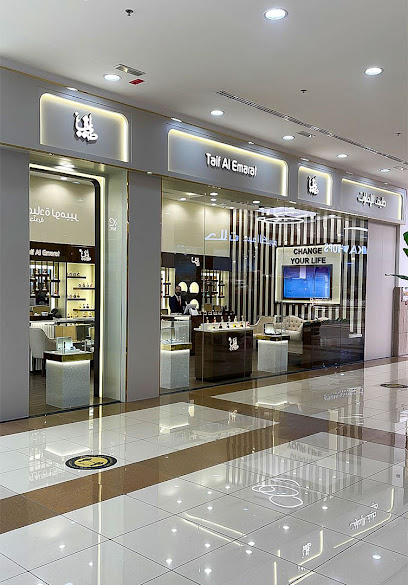 طيف الإمارات للعطور عطر طيف الإمارات - United Arab Emirates|Abu Dhabi|Al Ain - Ground Floor Makani Mall Infront of shakespeare restaurant