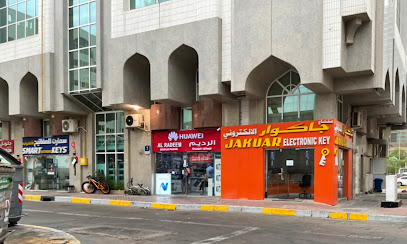 المفتاح الذكي سمارت للمفاتيح - دبي - +971 55 548 3200