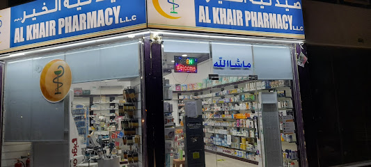 صيدلية الخير - رأس الخيمة - +971 6 744 4080