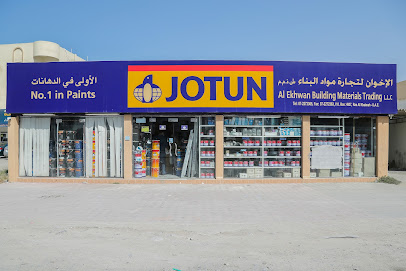 دهانات جوتن - الاخوان لمواد البناء - الفجيرة - +971 7 227 2365