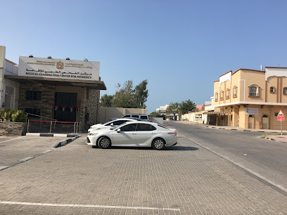 مركز الفحص الطبي للإقامة - رأس الخيمة - الفجيرة - +971 7 222 4900