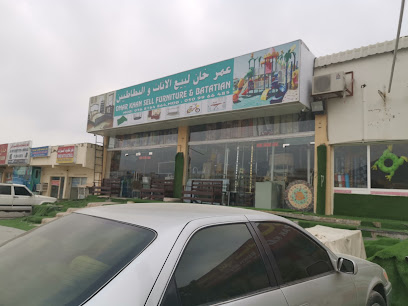 عمر خان لبيع الأثاث و Batatian LLC - الفجيرة -