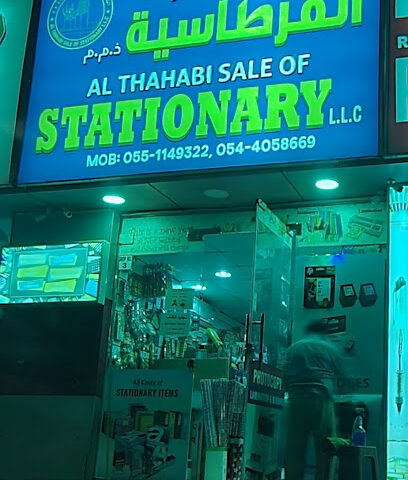 AL THAHABI SALE OF STATIONARY LLC الذهبي لبيع الأقوات - دبي - +971 55 114 9322