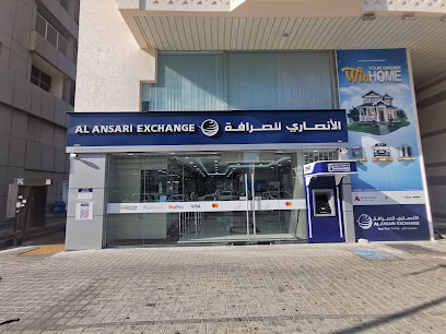 الأنصاري للصرافة ، الزاهية فرع TCA - الفجيرة - +971 2 550 0427