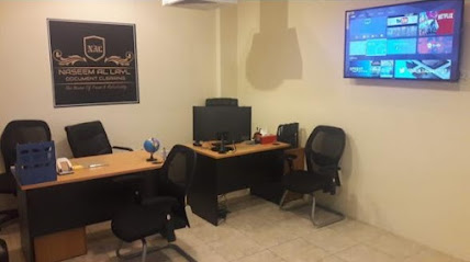 نسيم الليل لتخليص المستندات - الشارقة - +971 55 748 9990