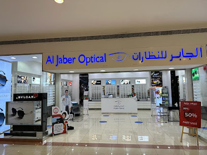 الجابر للبصريات مشرف مول. الجابر للنظارات مشرف مول - الفجيرة - +971 55 600 2348