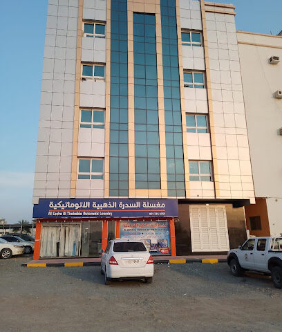 مغسلة السدرة الذهبية الأوتوماتيكية - دبي - +971 54 376 4757