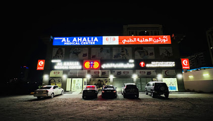 مركز شمال الأهلية الطبي - الفجيرة - +971 9 224 2515
