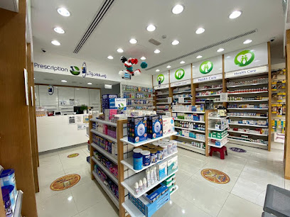 صيدلية هيلث فيرست 54 - رأس الخيمة - +971 7 208 2082