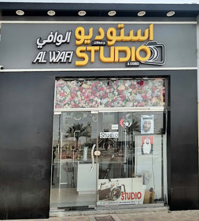 ستوديو الوافي - رأس الخيمة - +971 3 780 9362