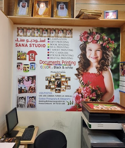ستوديو سناء - رأس الخيمة - +971 2 678 6483