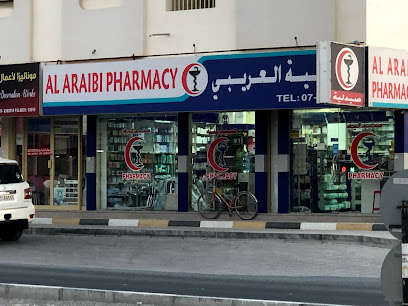 صيدلية العريبي - رأس الخيمة - +971 7 226 9577