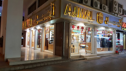 أجمل للعطور - رأس الخيمة - +971 3 766 0090