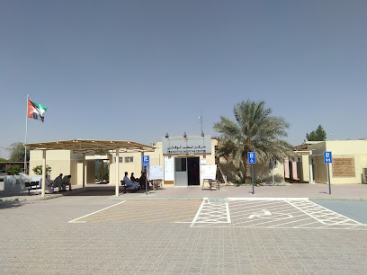 مركز الذيد للصحة العامة - United Arab Emirates|Sharjah|7V4X+46J - الذيد، - Sharjah