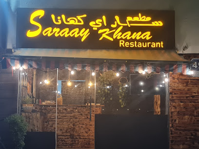 مطعم سراي خانا - دبي - +971 56 609 7560