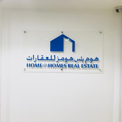 الصفحة الرئيسية + منازل العقارية - رأس الخيمة - +971 4 396 6695
