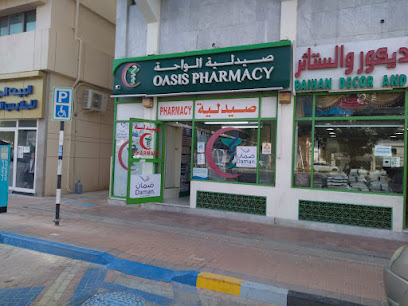 صيدلية الواحة - رأس الخيمة - +971 3 764 2333