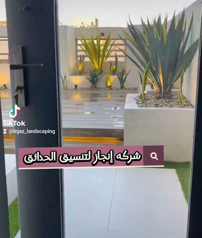 الظفرة لأنظمة الري ذ - دبي - +971 2 642 8812