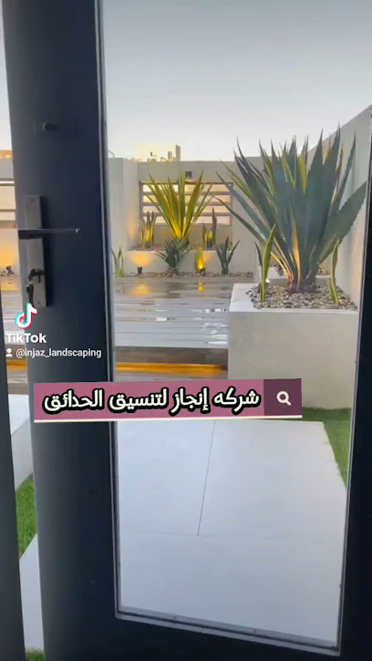 الظفرة لأنظمة الري ذ - United Arab Emirates|Al Nahyan - E25 - Abu Dhabi