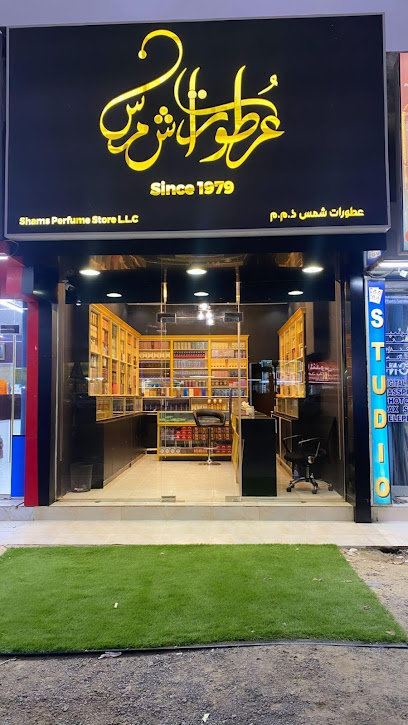 متجر شمس للعطور ذ - United Arab Emirates|Al ‘Uwaid - Fujairah|F20