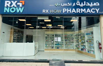 صيدلية RxNow - رأس الخيمة - +971 4 582 0999