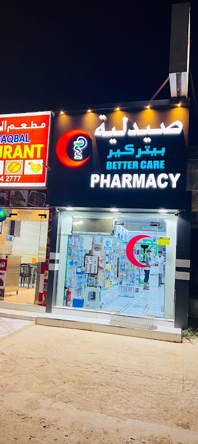 صيدلية رعاية الافضل - United Arab Emirates|Saqr Bin Mohd City - Ras al Khaimah|53 Sheikh Rashid Bin Saeed Al Maktoum Rd