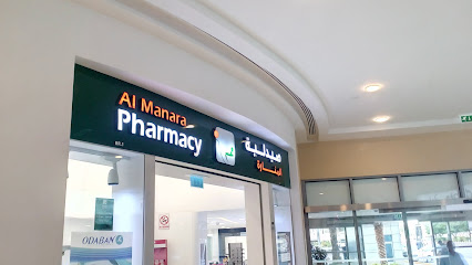 صيدلية المنارة - دافزا - رأس الخيمة - +971 4 223 2304