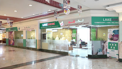 مركز البحيرة الطبي - الفجيرة - +971 4 264 9312