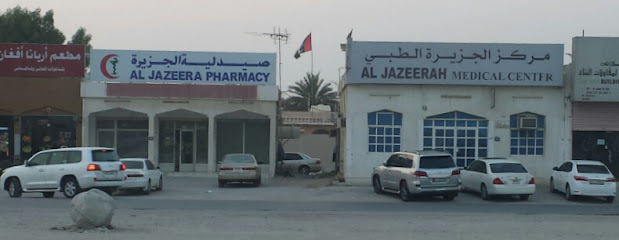 صيدلية الجزيرة صيدلية الجزيرة - رأس الخيمة - +971 7 244 6499