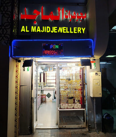 مجوهرات الماجد - دبي - +971 52 297 9991