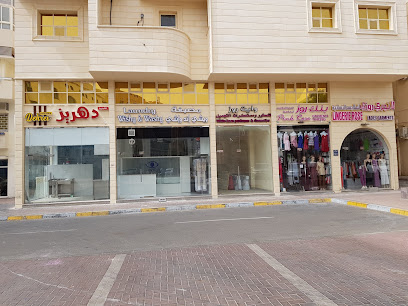 عطر وايت روز ومستحضرات التجميل - رأس الخيمة -