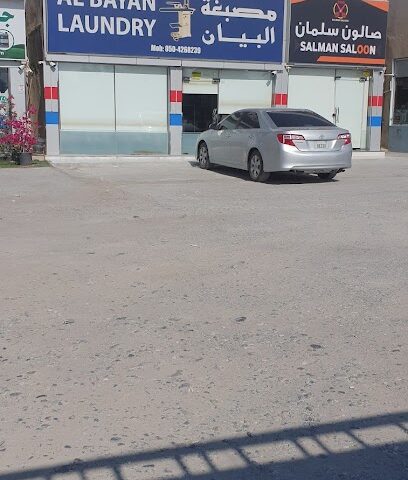 مغسلة البيان - دبي - +971 50 426 8239