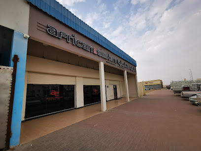 أقبية العين من أفريكان + إيسترن - دبي - +971 3 721 7740