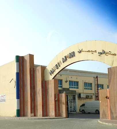 برنتويل للتصميم وتسويق الهدايا ذ - رأس الخيمة - +971 6 748 3373