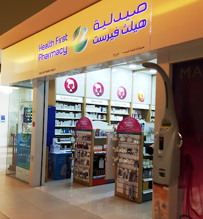 صيدلية هيلث فيرست - رأس الخيمة - +971 3 782 0779