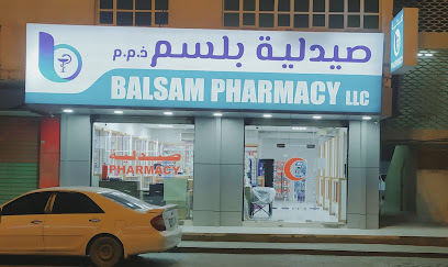 صيدلية بلسم ذ - رأس الخيمة - +971 7 222 2868