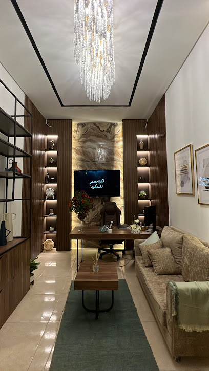 فكرة مصمم للديكور - United Arab Emirates|البردي - Sharjah|شارع الشيخ خالد بن سلطان القاسمي