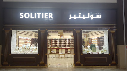 مجوهرات سوليتير - دبي - +971 50 984 9053