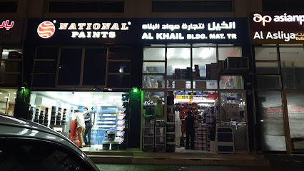 الخيل لتجارة مواد البناء - الفجيرة - +971 50 338 8993
