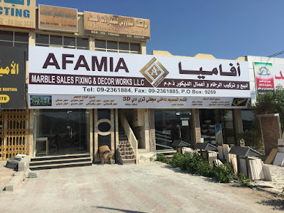 أفاميا ماربل - دبي - +971 9 236 1884