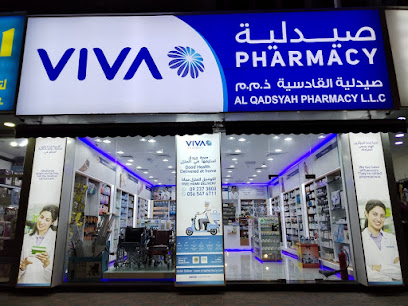 صيدلية فيفا القدسية - رأس الخيمة - +971 56 547 6711