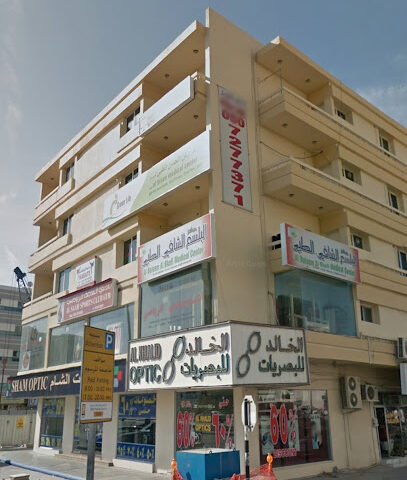 بصريات الخالد - الفجيرة - +971 6 563 8636