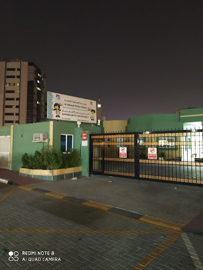 مدرسة الحكمة الخاصة .. قسم رياض الاطفال - United Arab Emirates|Al Nuaimia 1 - Ajman|Al Mohari|9FQ7+5P4