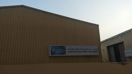 ويفينز - United Arab Emirates|Industrial Area - Al Nahdha - Sharjah|18 Al Wahda St