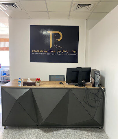 النخبة ميديا لخدمات التسويق - دبي - +971 50 777 9909