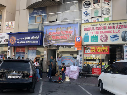 شركة الركن الماهر لتجارة الاقفال والمفاتيح ذ - دبي - +971 50 980 9771